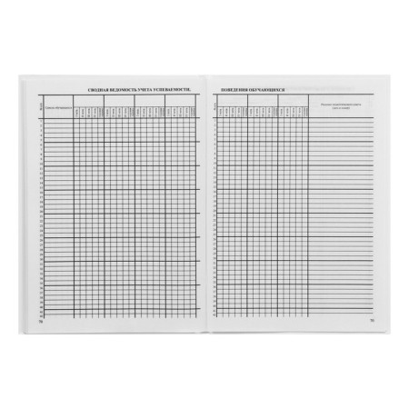 Cool magazine for grades 1-4, 96 sheets, hard cover, white block-22
