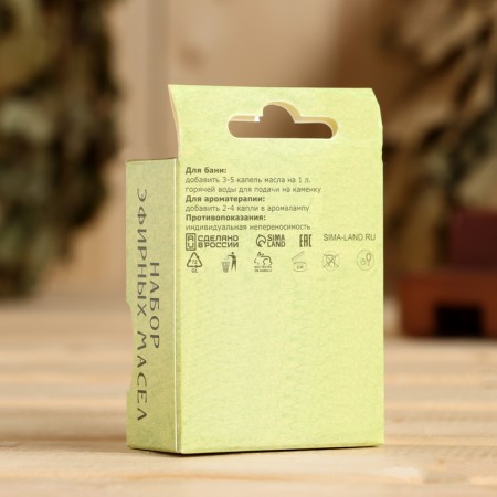 A set of essential oils 2 pcs "eucalyptus, mint" 15 ml-4