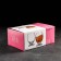 A set of glass glasses for Bingo cognac, 285 ml, 6 pcs