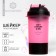 Sports shaker “I can not drink”, black pink, with a bowl under protein, 500 ml