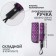 The umbrella semi -automatic "Ornament", Eponge, 3 additions, 8 spokes, r = 48 cm, color mix