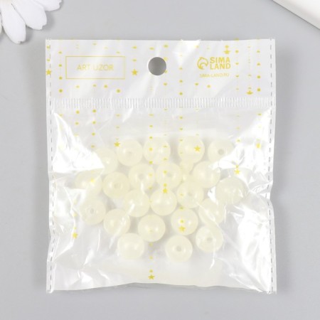 Plastic beads "Balls light yellow with sparkles" glow in the dark set of 20 g d = 1.2 cm-4