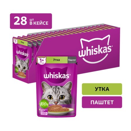 WHENE FORD WHISKAS for cats, duck, paste, 75 g-2