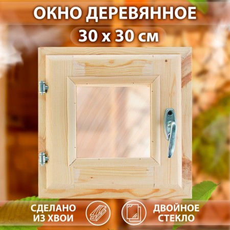 Window, 30 × 30cm, double needles