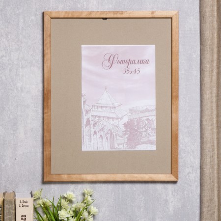 Photo frame pine С24 oak 35x45 cm (plastic screen)