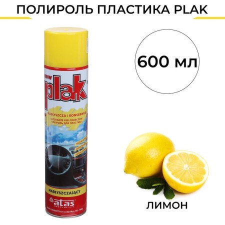 PLAK PLAK PLAK LIMON, Aerosol, 600 ml