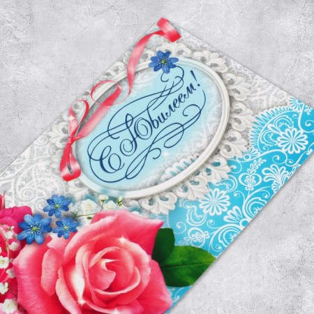Money envelope "with an anniversary", pink roses, 16.5 × 8 cm-3