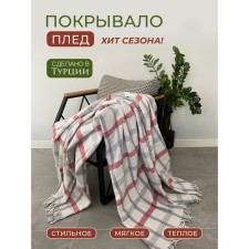Плед-покрывало в клетку 2 сп, цвет бордо