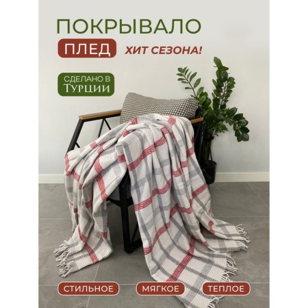 Blanket was valid in a cage 2 joint venture, burgundy color