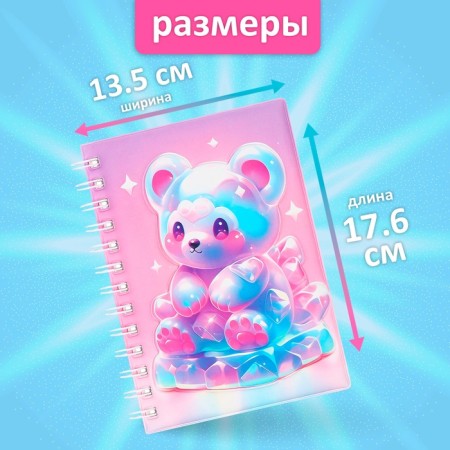 Notebook Gift Book on the comb 80l, line, color block, PVC cover 3D Bear (17.6x13.5cm) 105-1