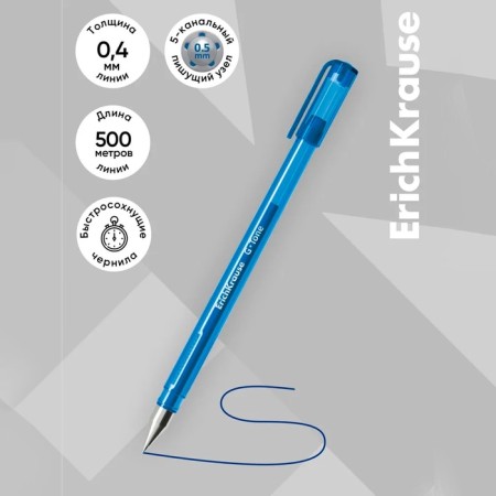 Gel pen Erichkrause G-Tone, node 0.5 mm, letter line length 500 meters-2