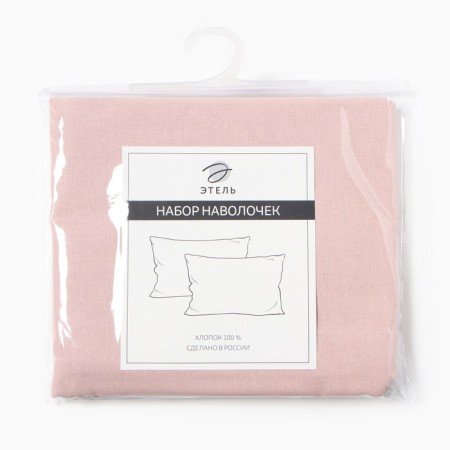 A set of pillowcases "Ethel" 50x70 cm - 2 pcs, powder, 100% cotton, sod-2