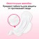 Gaskets Kotex ultra Soft Super, 16 pcs.
