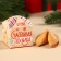 Cookies with the prediction "Happy Parcel", 1 pc x 6 g.