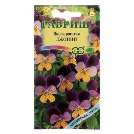 Viola flowers "Johnny", 0.01 g