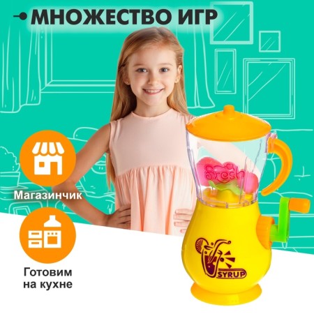 Household appliances "Mixer Children", MIX colors-6