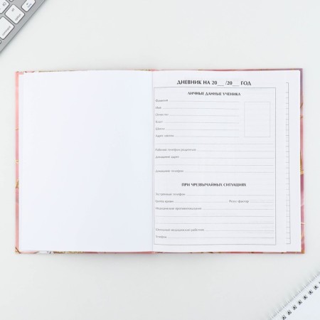 School Diary 1-11 Grade Universal “September 1: Marble”, solid cover 7BC, glossy lamination, 40 sheets-2