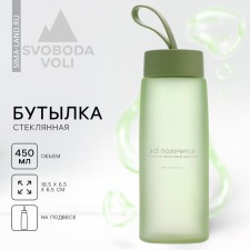 Glass bottle for water 