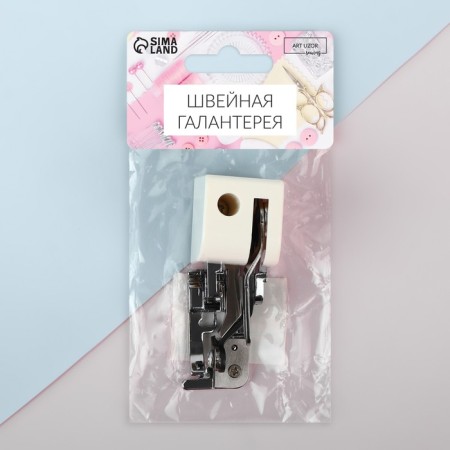 A paw for sewing machines, for cutting the edge, with a side knife, 7.3 × 3.5 × 2.8 cm-5