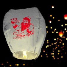 New Year's flashlight of desires 