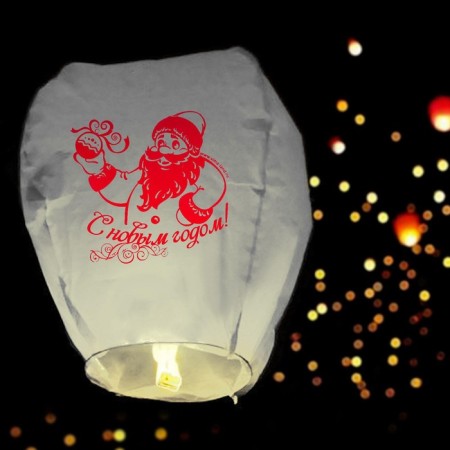 New Year's flashlight of desires "Happy New Year!"