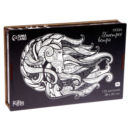 Wooden figured puzzle "Faster than the wind", black and white-7