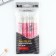 Handle Blue Blue Paste 0.5 mm with a cap "You are beautiful!" plastic