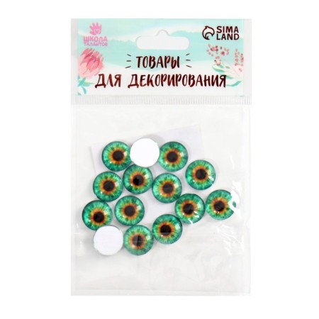 Eyes, set 14 pcs., Size: 1.4 cm-2