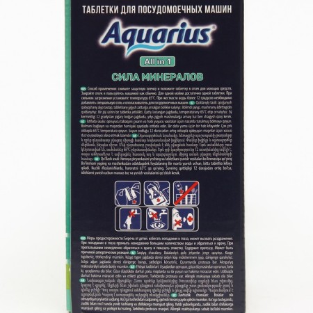 Aquarius dishwashers tablets, 30 pcs-2