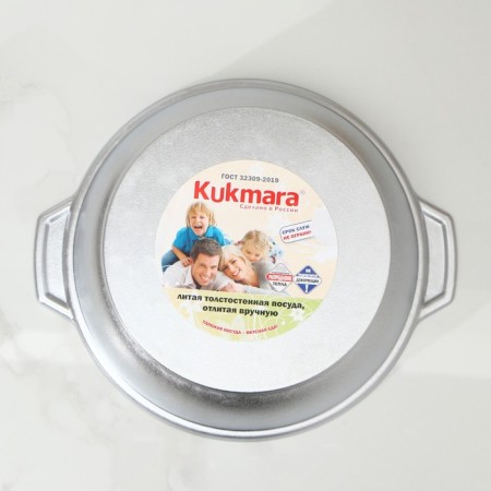 Frying, 3 l, d = 26 cm, h = 9 cm, glass cover-4