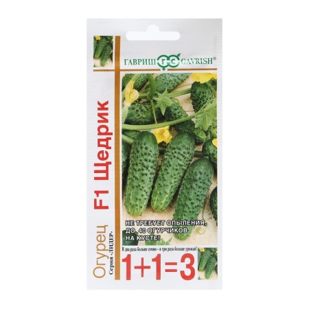 Cucumber seeds "Shchedrik", F1, Pikul, series 1+1, 20 pcs