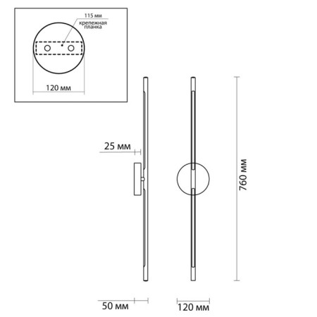 Wall lamp swivel 360 ° IP20 LED 12W 680lm-1