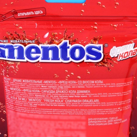 Chewing sweets Mentos Fresh Front, 95 g-1