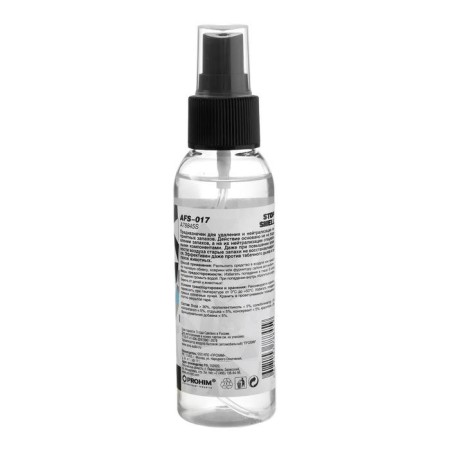 AVS AFS-017 Stop Smell, anti-Babak, spray, 100 ml-1