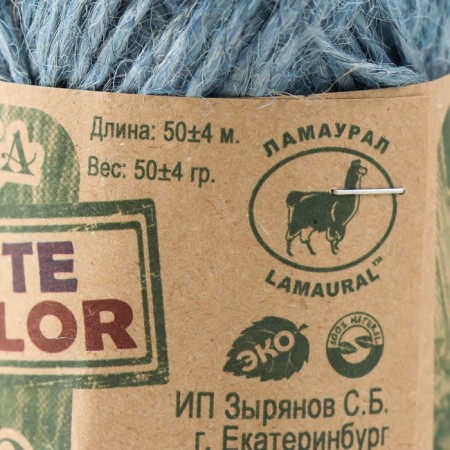 Yarn "Golden Jute fiber" 100% jute 50m/50g set 2pcs (blue)-4