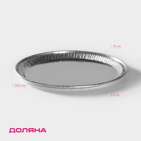 Serving trading for baking shares, aluminum, d = 31 cm, 10 pcs/pc, drawing mix