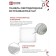 LED panel In Home Slp, 24 W, 230 V, 4000 K, 1680 lm, 300 mm, white, square, IP40