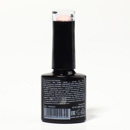 Gel nail polish, "Classic Colors", 3 phase, 8ml, Led/UV, cream strawberry color (41)-8