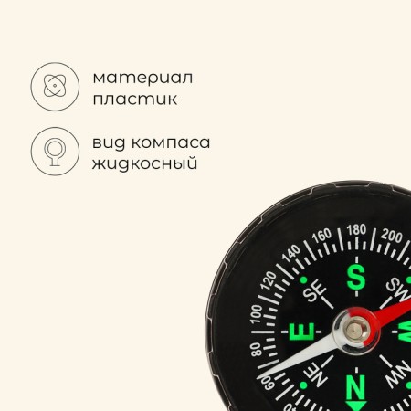 Compass Maclay DC45A, liquid, D = 4.5 cm-1