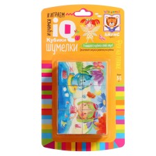 Smart Cubes Figure 