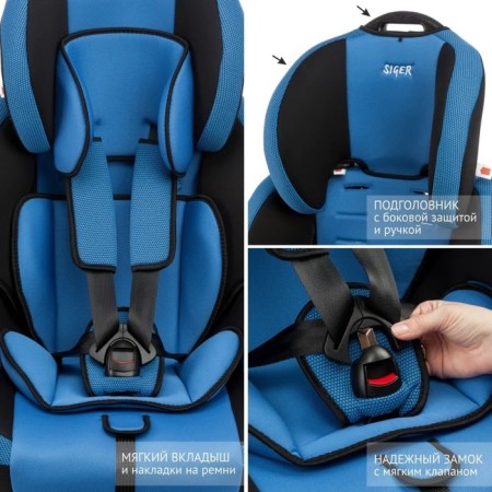 Car seats Siger "Star", ISOFIX LUX, group 1/2/3, blue-5