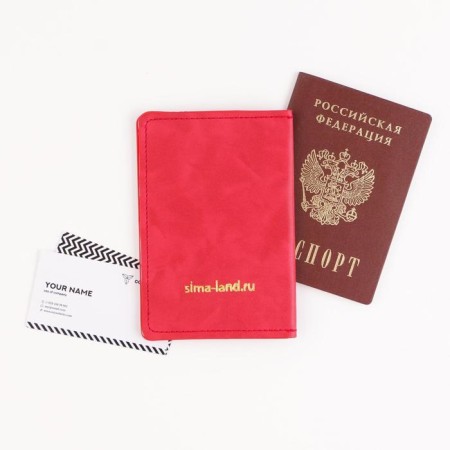 Gift New Year's set "New Year's miracle": cover for passport, keychain and pen Plastic-11