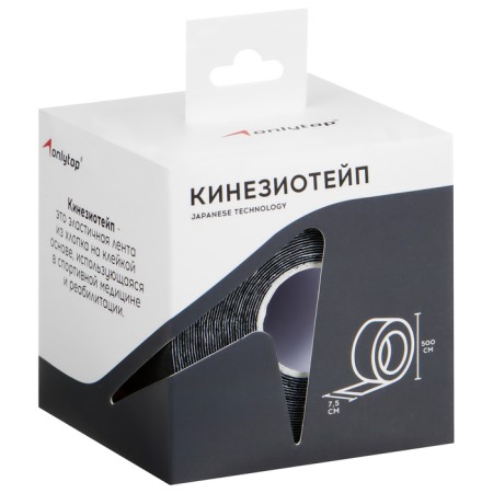Kinesiotepeep 7.5 cm x 5 m, black color-2