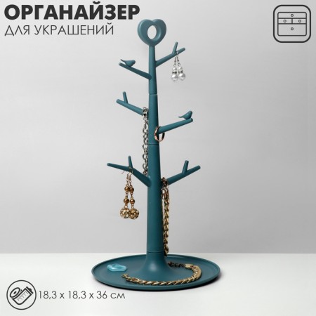 Standing for jewelry "Wood with heart", 18.3 × 36 cm, blue color