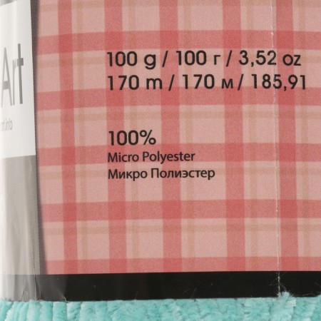 Yarn "Velour" 100% micropoliester 170m/100g (864 St. Biryuza)-2
