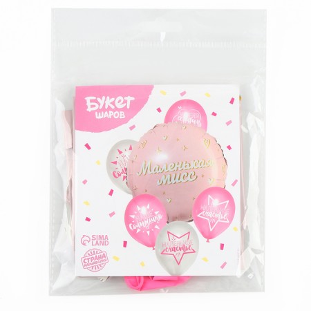 Bouquet of balls "Little Miss", latex, foil, 6 pcs.-2