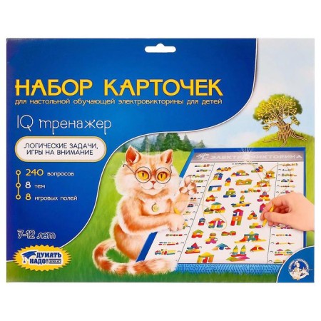 A set of additional cards "IQ simulator", to electrical worships the tenth kingdom-1