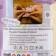 Yarn "Puffy Color" 100 % micropoliester 9m/100g (6370)