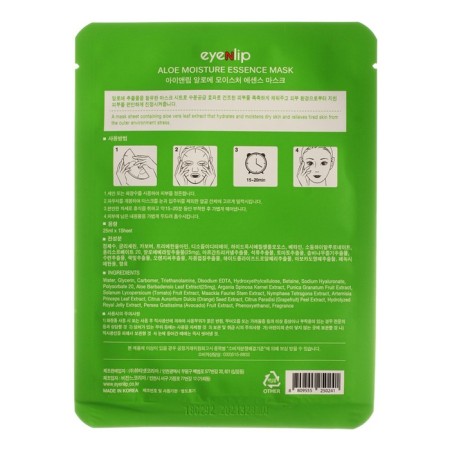 Facial face mask Eyenlip Moisture Essence Mask Aloe, 25 ml-1