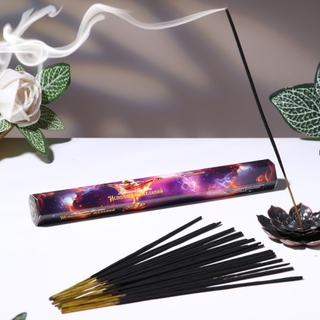 Incense "Fulfillment of desires, 20 pcs in packaging, hexagon